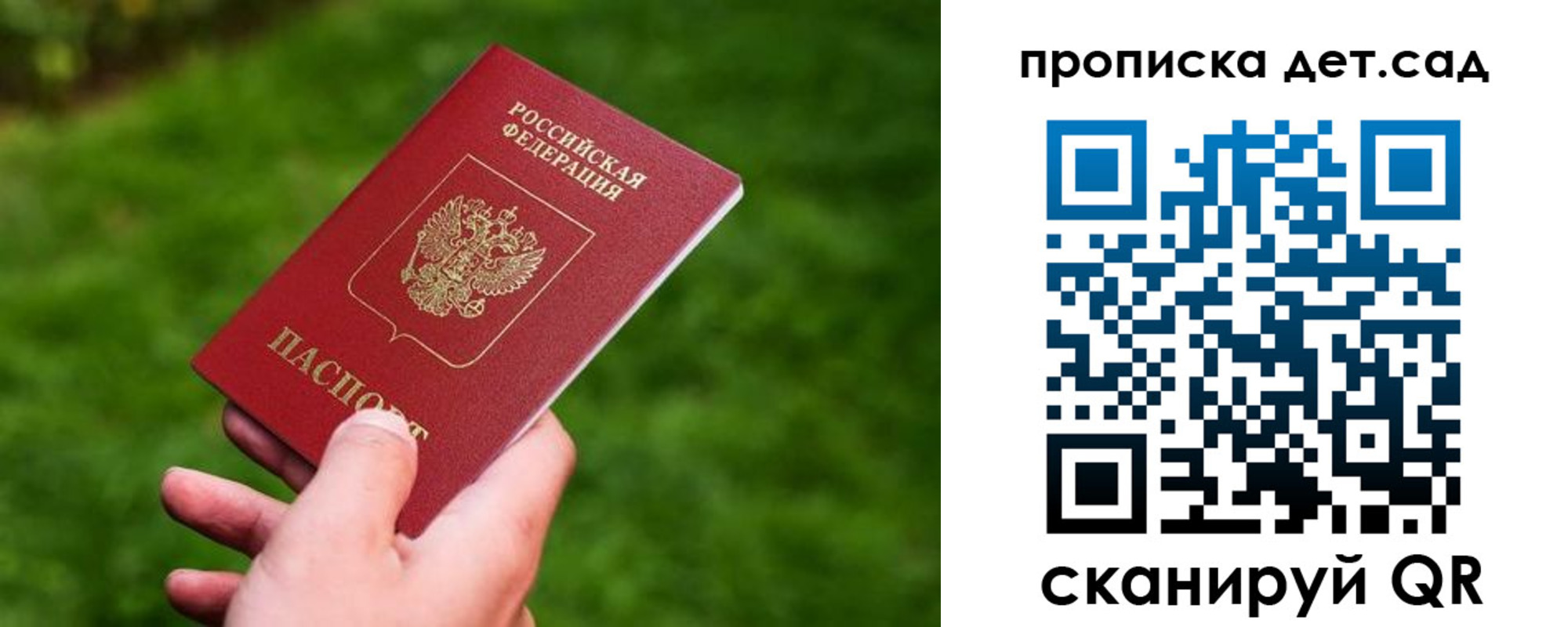 форма 3 в Выборге